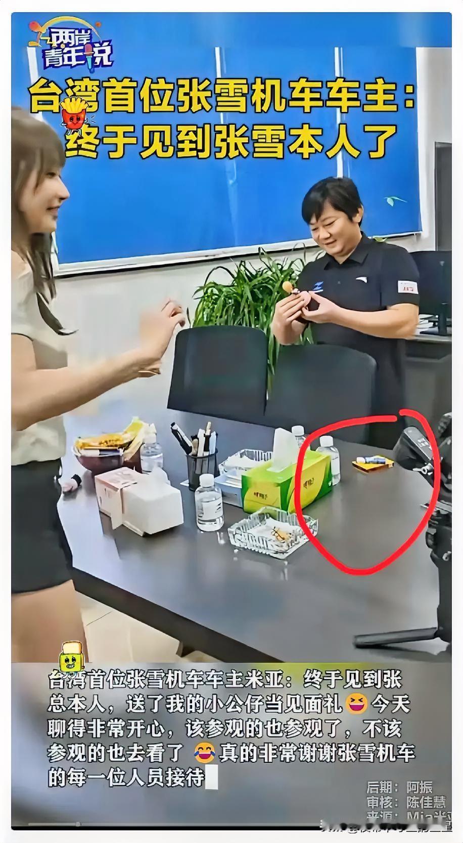 张雪机车公司现在预期估值是50亿，但是作为老板的张雪太低调了，抽烟只抽23元一包