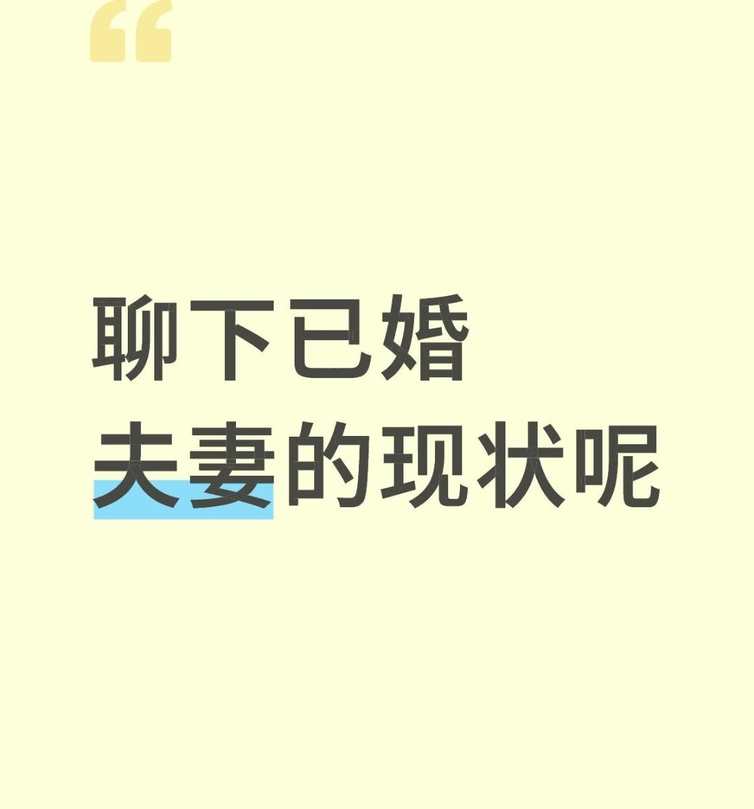 各个年龄段有各自的问题！