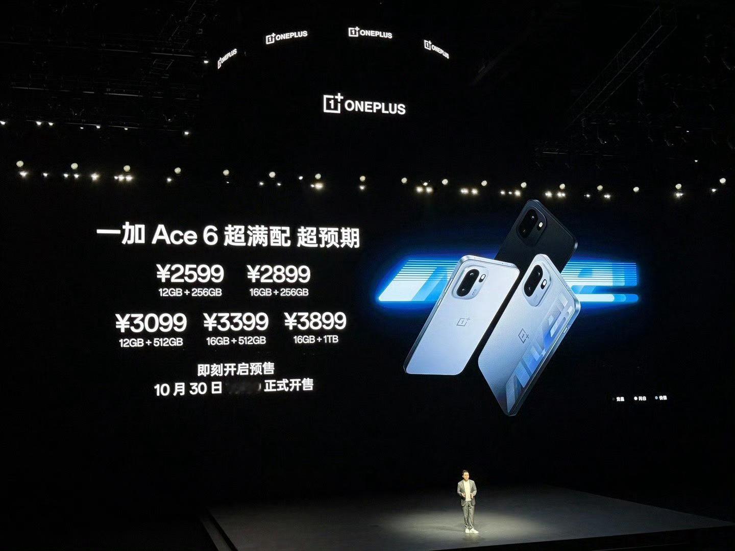 一加Ace6价格公布，2599元起。最低配，跟红米K90同价，到红米的12+5