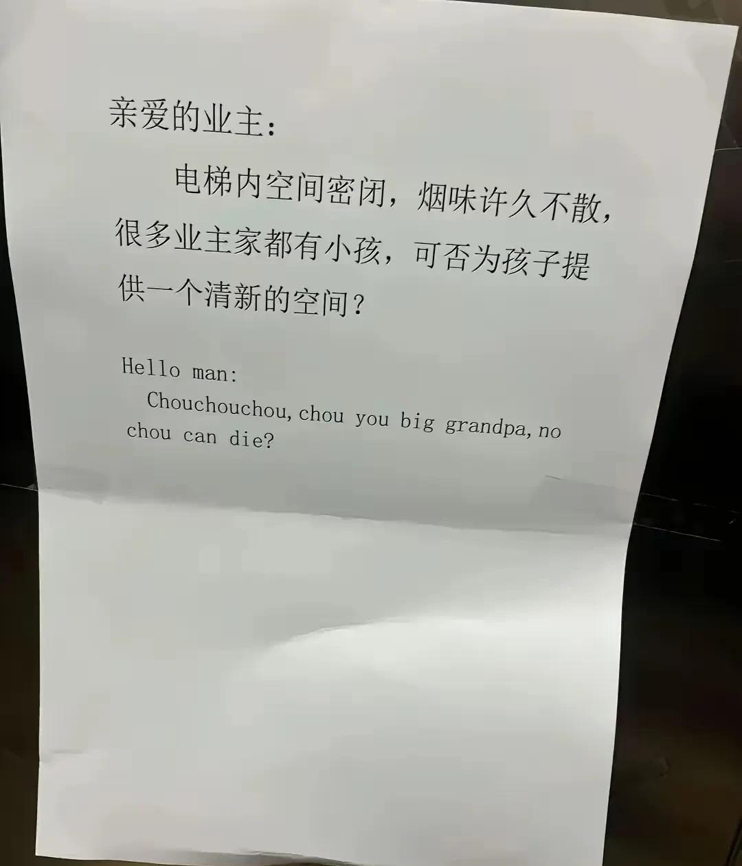 有文化，但是不多[捂脸哭]