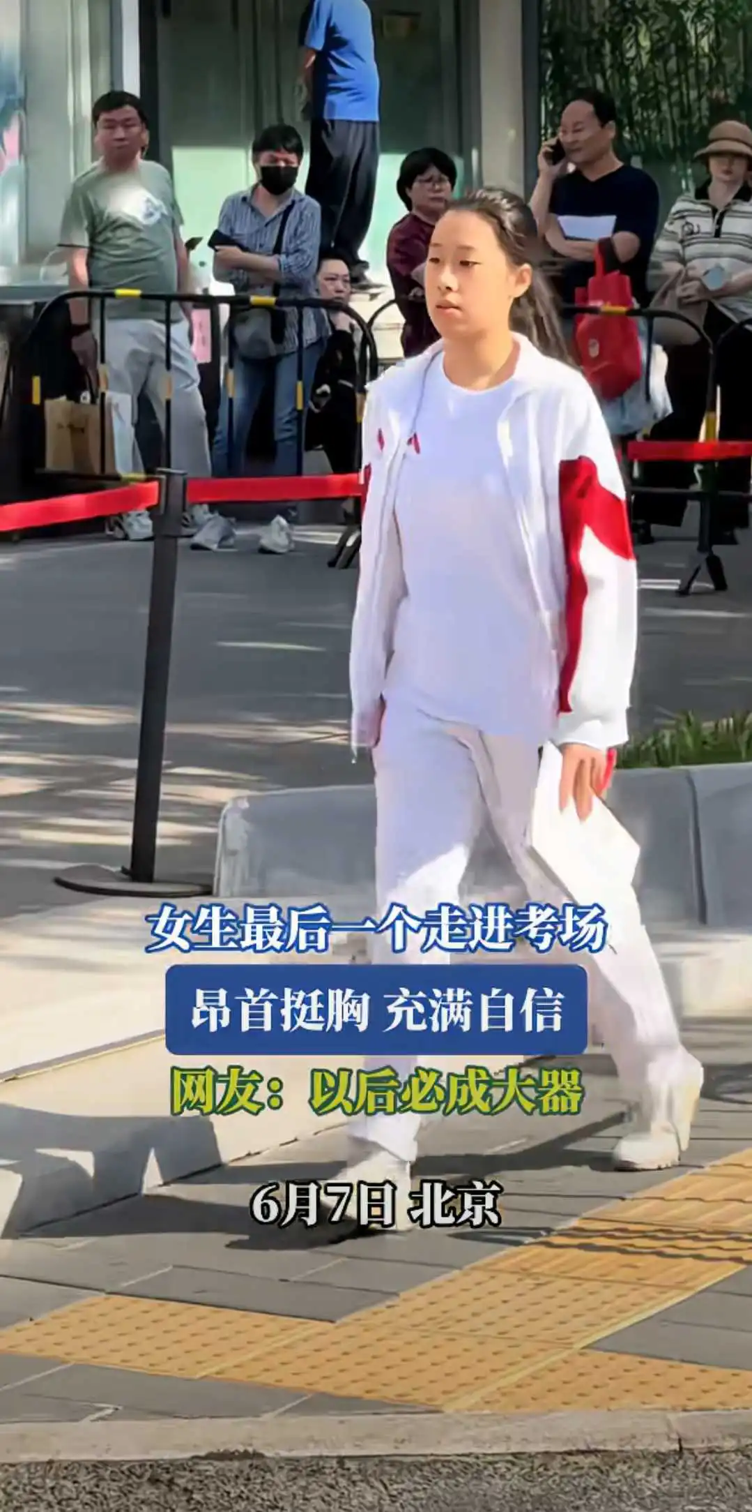 抛开自信先不说，就校服上的几个字我也叹服！