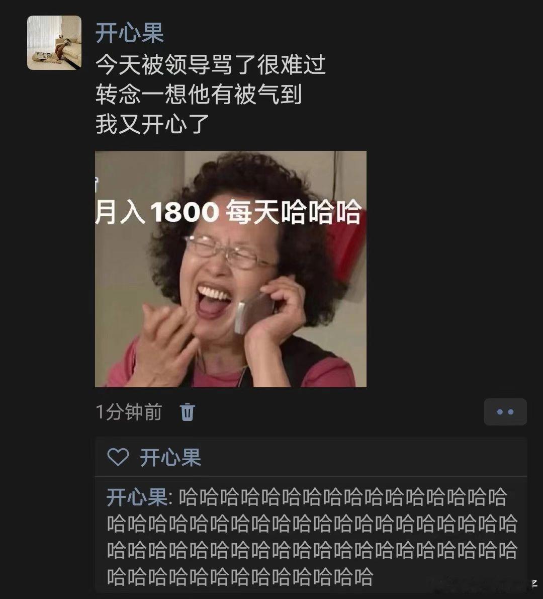 这就是格局[doge]​​​