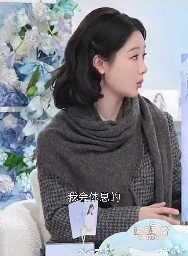 杨紫拍完玉兰花开君再来要休息一段杨紫新剧拍完要休息一段杨紫新剧拍完要休息一段