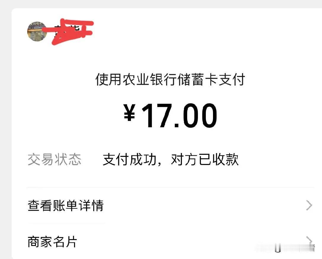 真是太丢人了，买了一袋子蒜刚走，卖菜的大姨扯着嗓子喊你还没付钱呢！我不知道是喊我