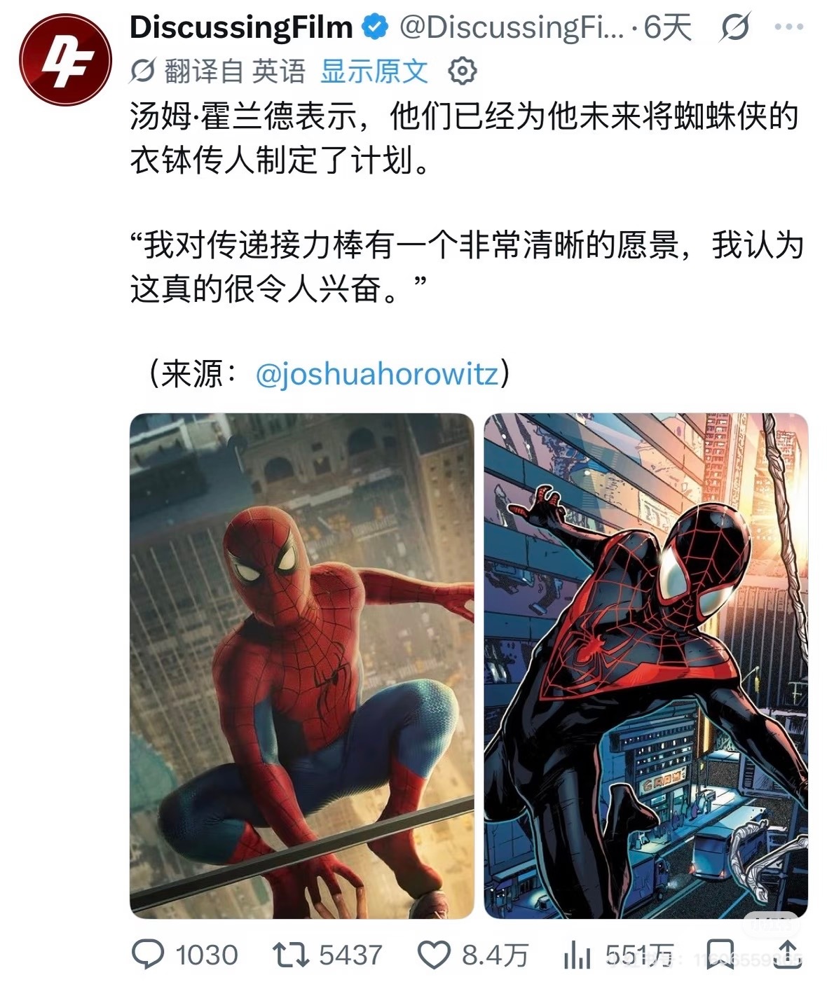 你必须穿着蜘蛛侠战衣演到2099年谢谢。