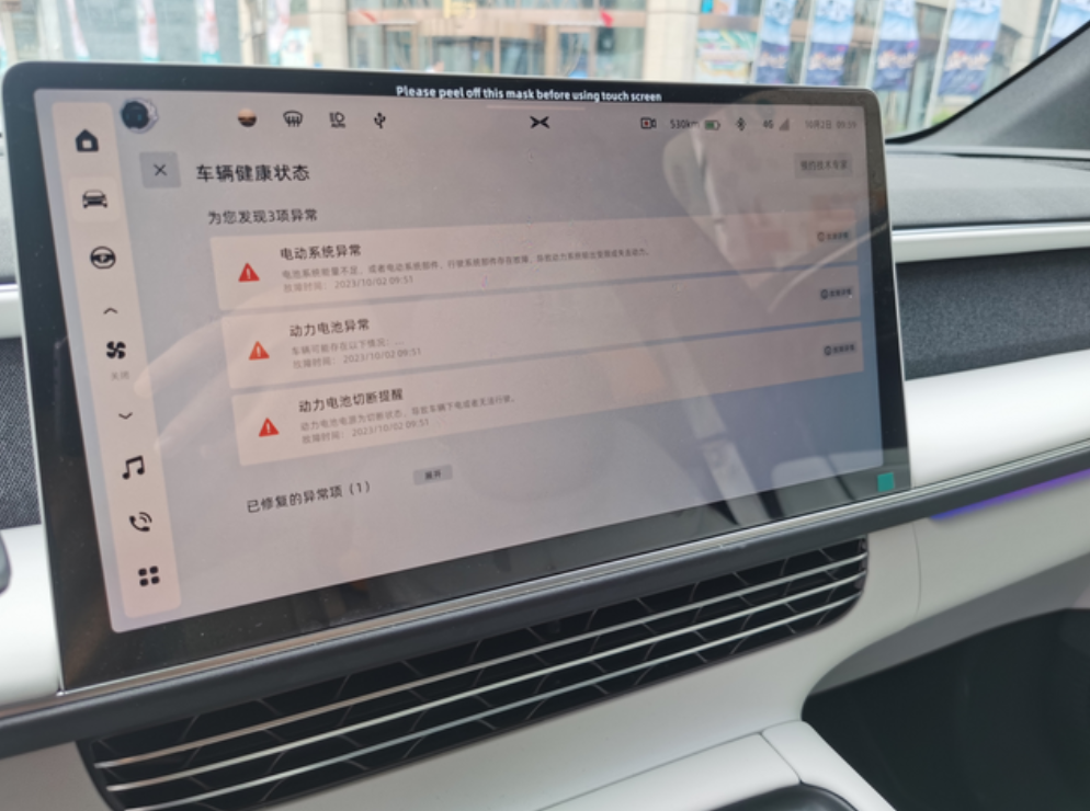 小鹏G6充电时发出爆炸声音！作为首批G6车主，提车不到两个月，今天早上九点多在