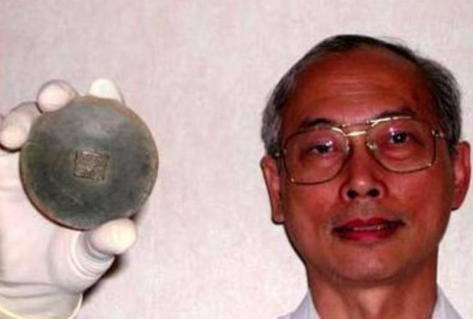1994年外国一男子意外无意间在土地里挖出了一块圆形金属牌，上面刻着6个中国字，
