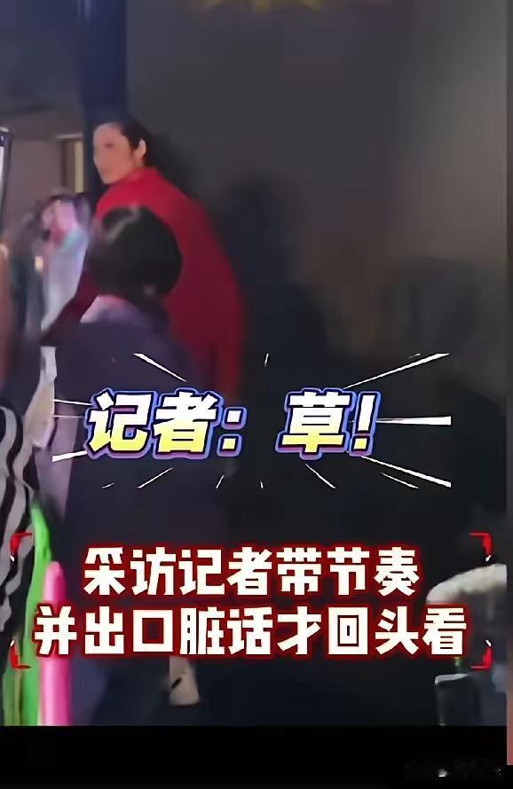 没想到全运会的现场采访中居然出现了令人恶心的一幕。女排球明星，河南队的前国家女排