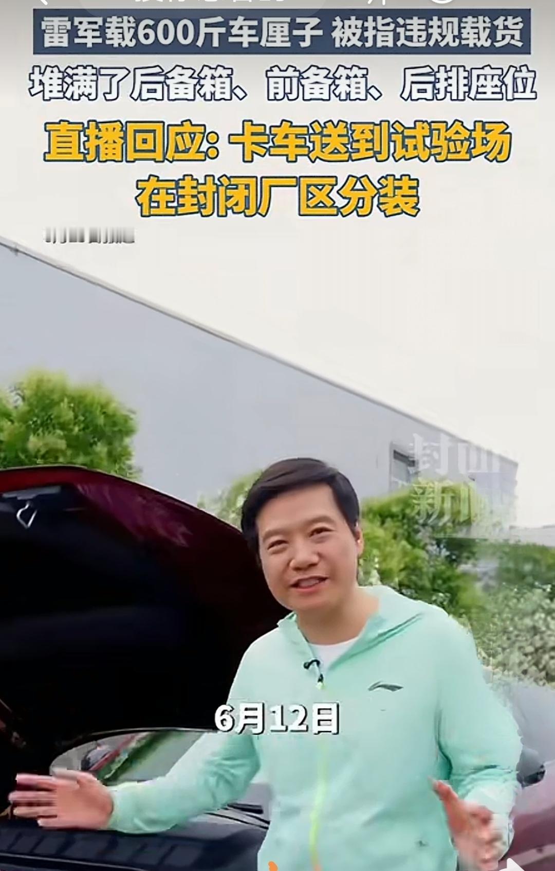 雷军傻吗？小米法务傻吗？当下网络上众人争吵的内容，想必早就在人家的预料之中！