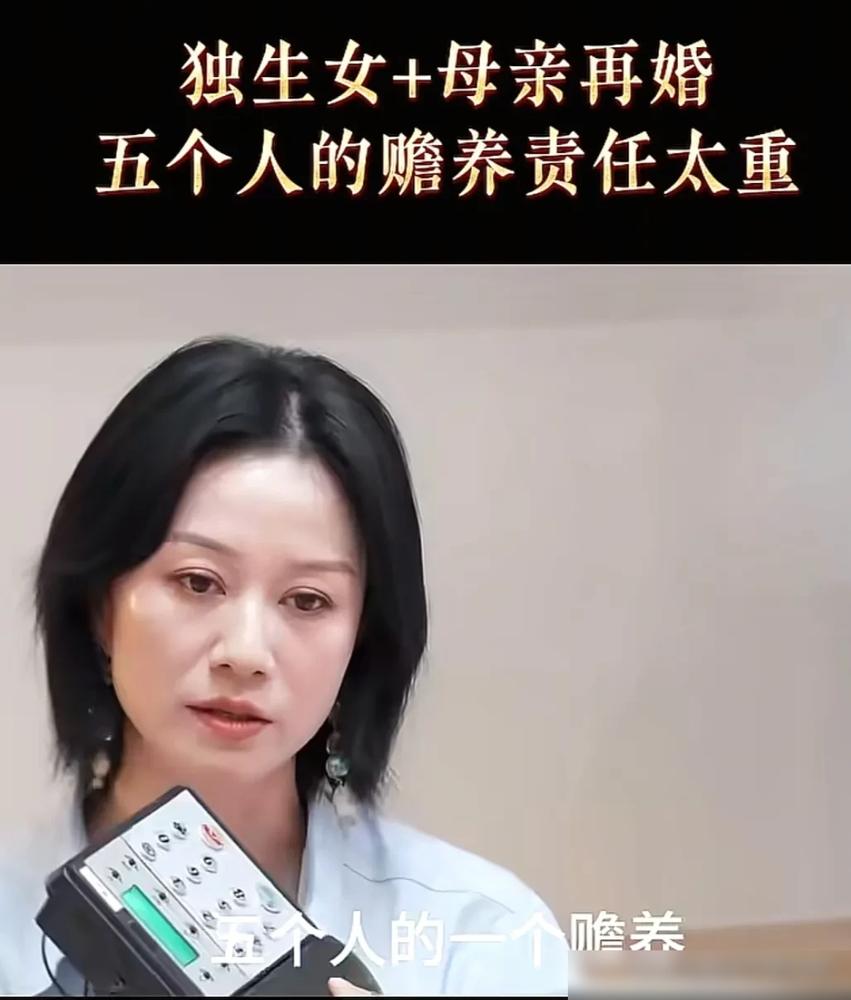 倪虹洁背债千万，赡养五老，你以为是“苦情牌”？大错特错。她主动把自己的“好命”砸