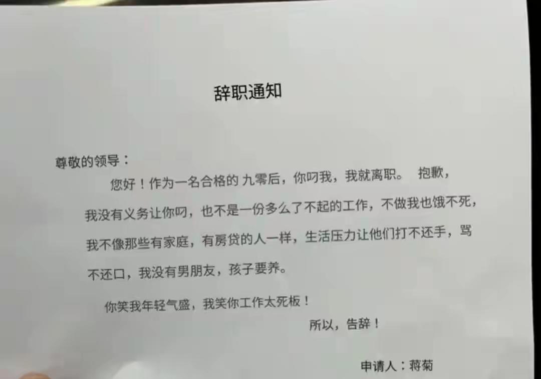 不打老板一巴掌不算厉害[呲牙笑]