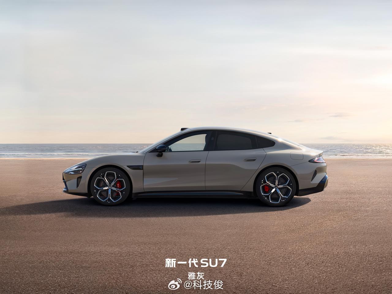 小米新SU7一共有9款外饰颜色：卡布里蓝、赤霞红、璀璨洋红雅灰、流金粉