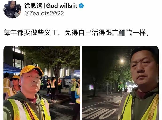 徐思远，在中国拿着高薪、拥有美满家庭且地位崇高，却偏偏贬低中国文化。他让儿子疏离