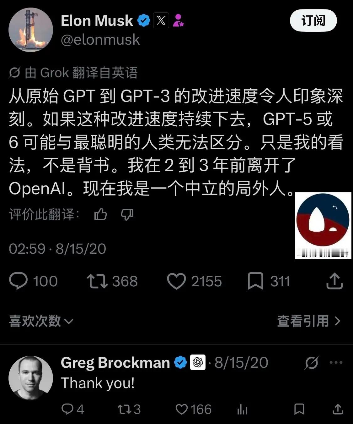 早在2020年的时候，马斯克有一次发帖，就描绘了现在AI的样子。预知能力超强。