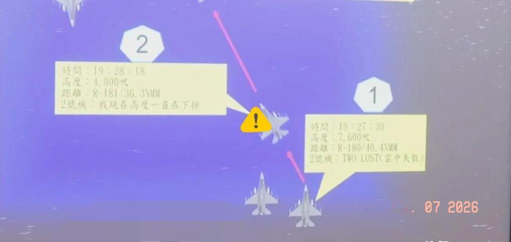 经过一夜的搜寻，台湾方面仍未找到昨日坠海的F-16飞行员，台湾海巡部门称，昨晚1