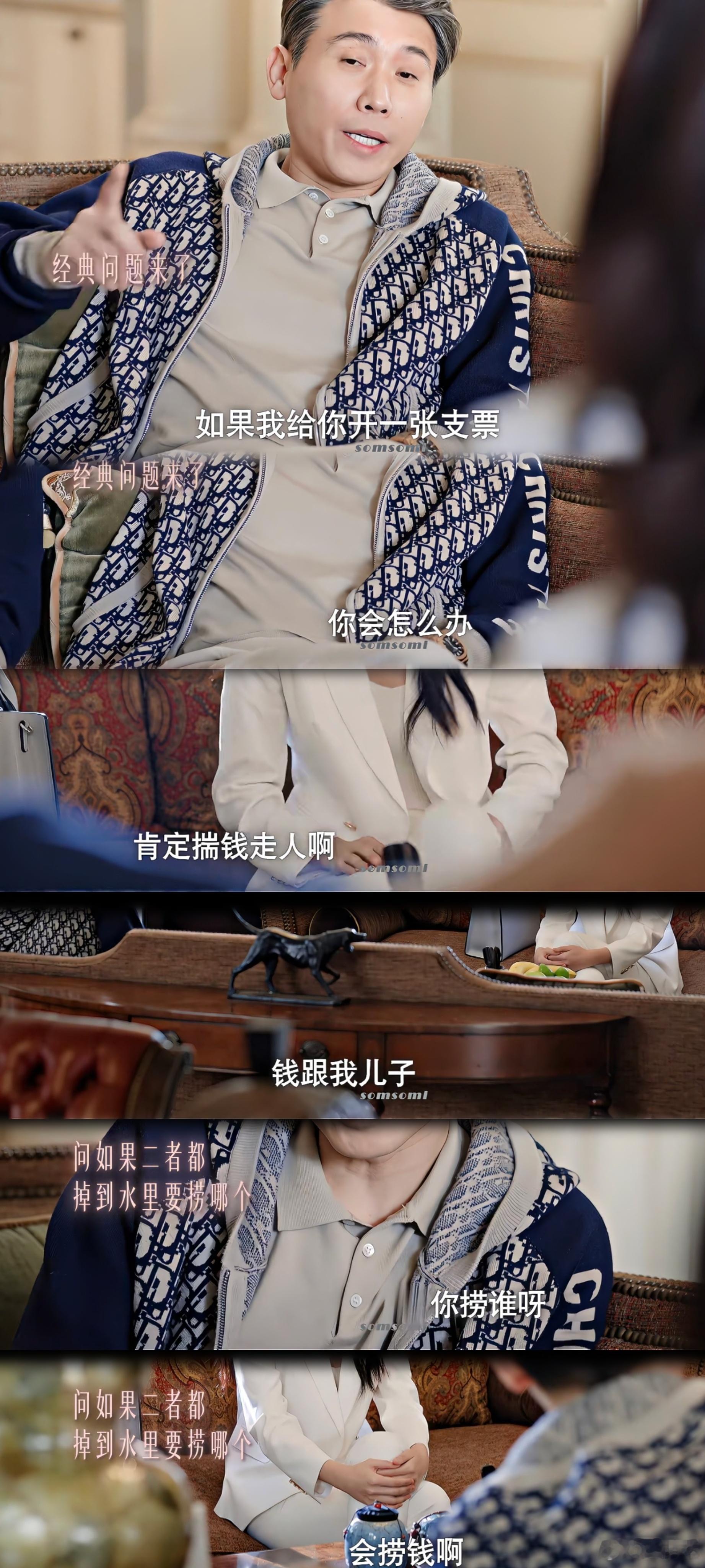 《我的人间烟火》VS《爱情有烟火》不食人间烟火恋爱脑·许沁VS人间清醒社畜·钱菲