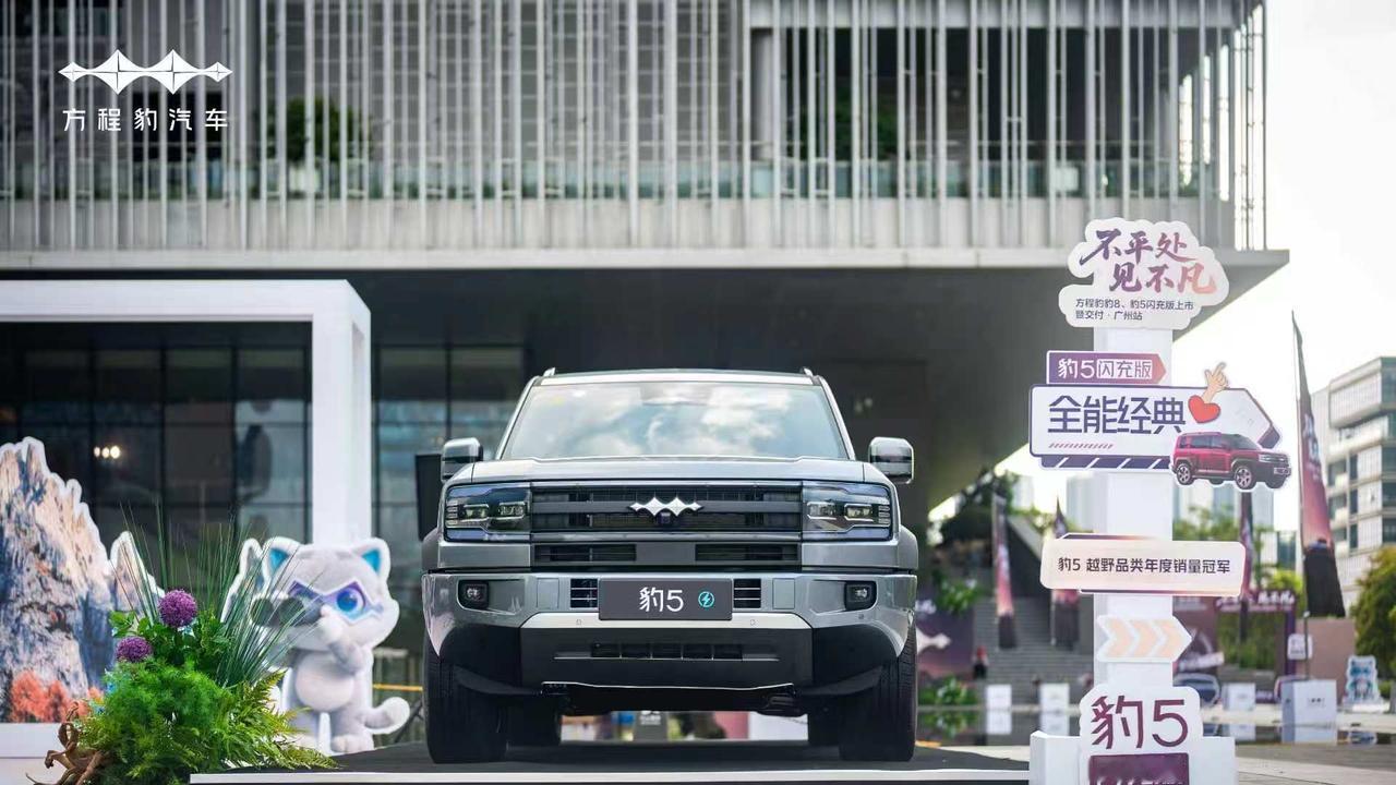 3.5万余台交付！方程豹6月销量拆分解读方程豹6月总交付35607台，同比