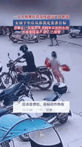 万万没想到。广西，一大人骑摩托带女孩来到超市门口，都以为俩人是逛超市的，结果令人
