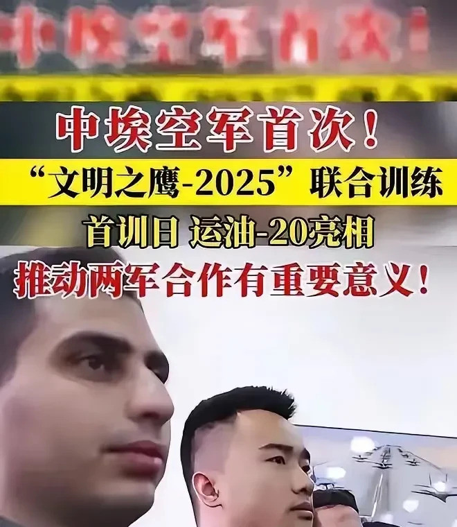 埃及：我们不忍了！---天塌下来