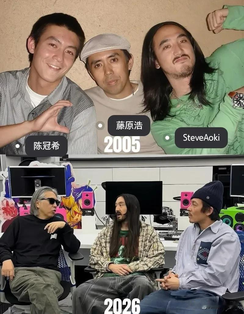 陈冠希与腾原浩、潮爷20年后合照今昔对比，有些网友开玩笑说是赵本山，王传君，陈可