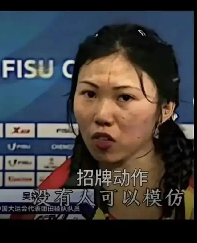 吴艳妮这话，你怎么看？？？
