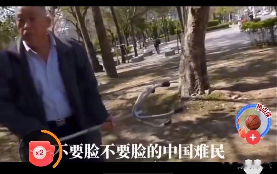 台湾人眼中的大陆人。刚才看到一个视频，视频中一个女人的声音追着一位老者骂，老者