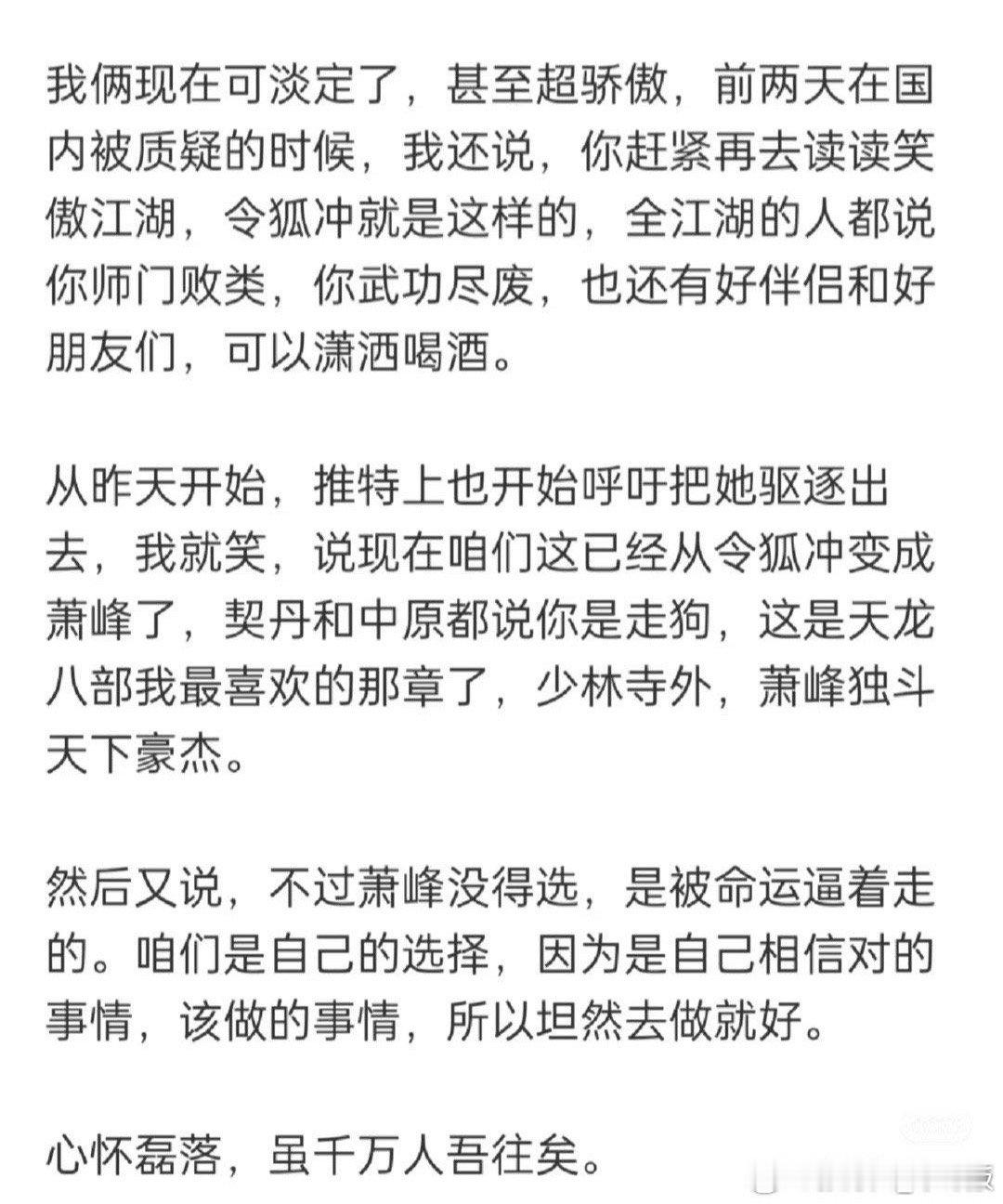 哈佛女孩蒋雨融的演讲我曾点开过两次，但都没看完。刚才强忍着不适两倍速看完了全部，