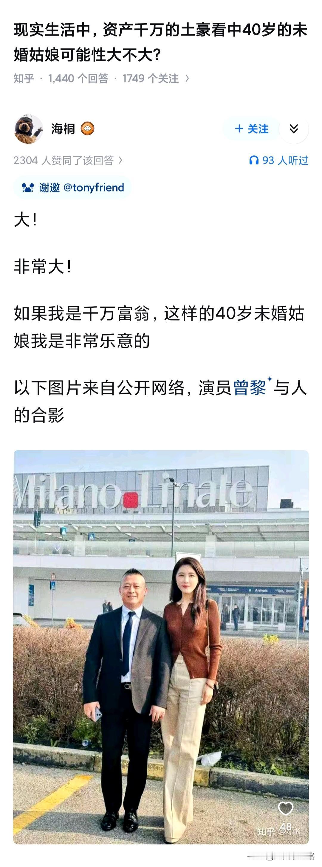 一般来说40岁已经不是姑娘了，是妇女。这和结没结婚没关系。日常礼貌地称为女士