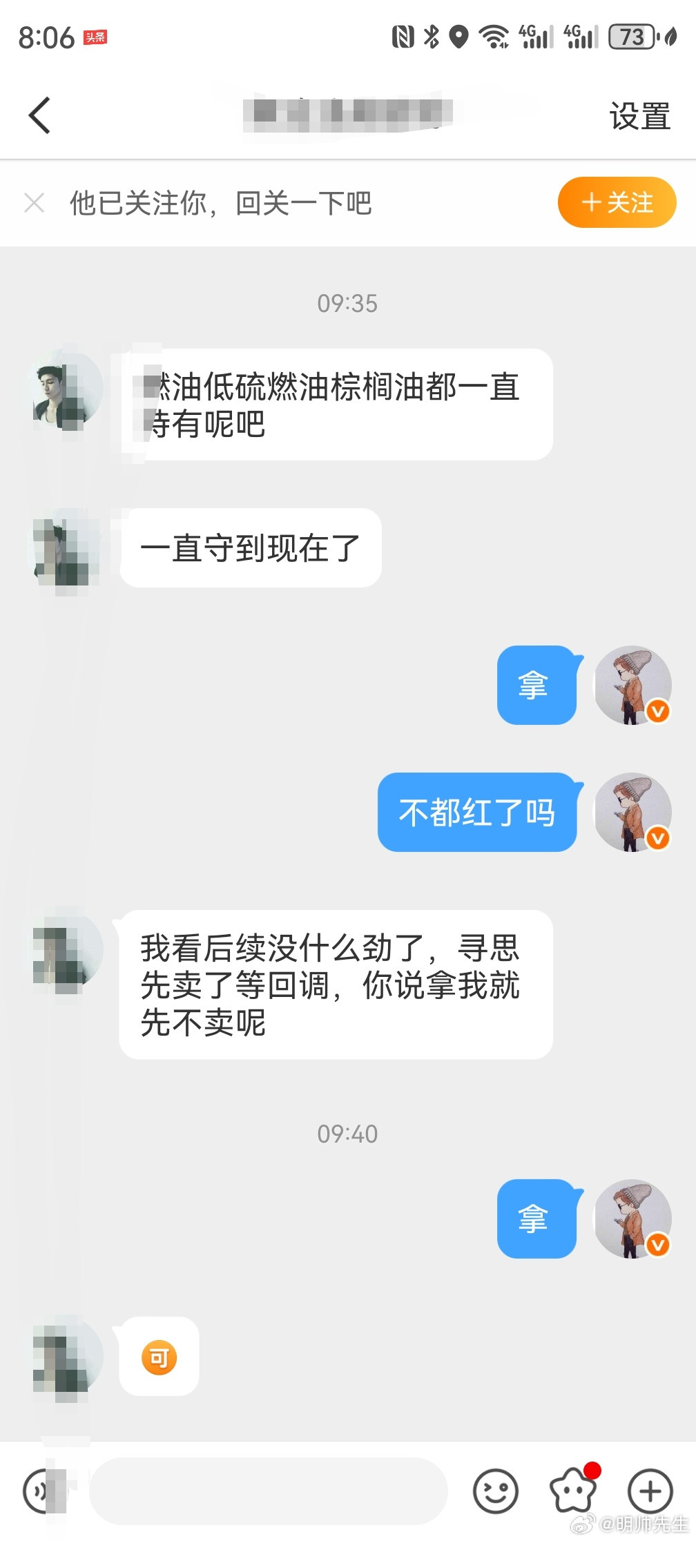 吾之兄弟们，皆有好运期货