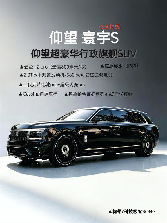 仰望要是真这么上技术，对手可就懵了