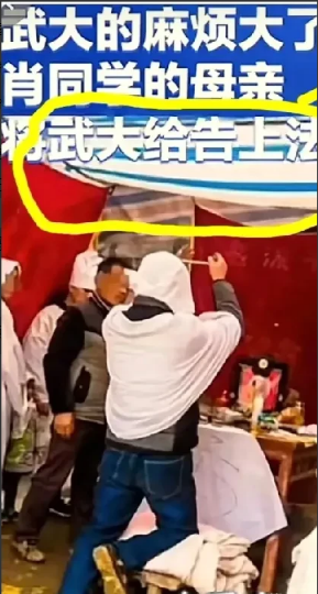 肖妈妈咽不下这口气一怒之下武大当告上肖妈妈泪崩，普通人的不甘与执着为了给