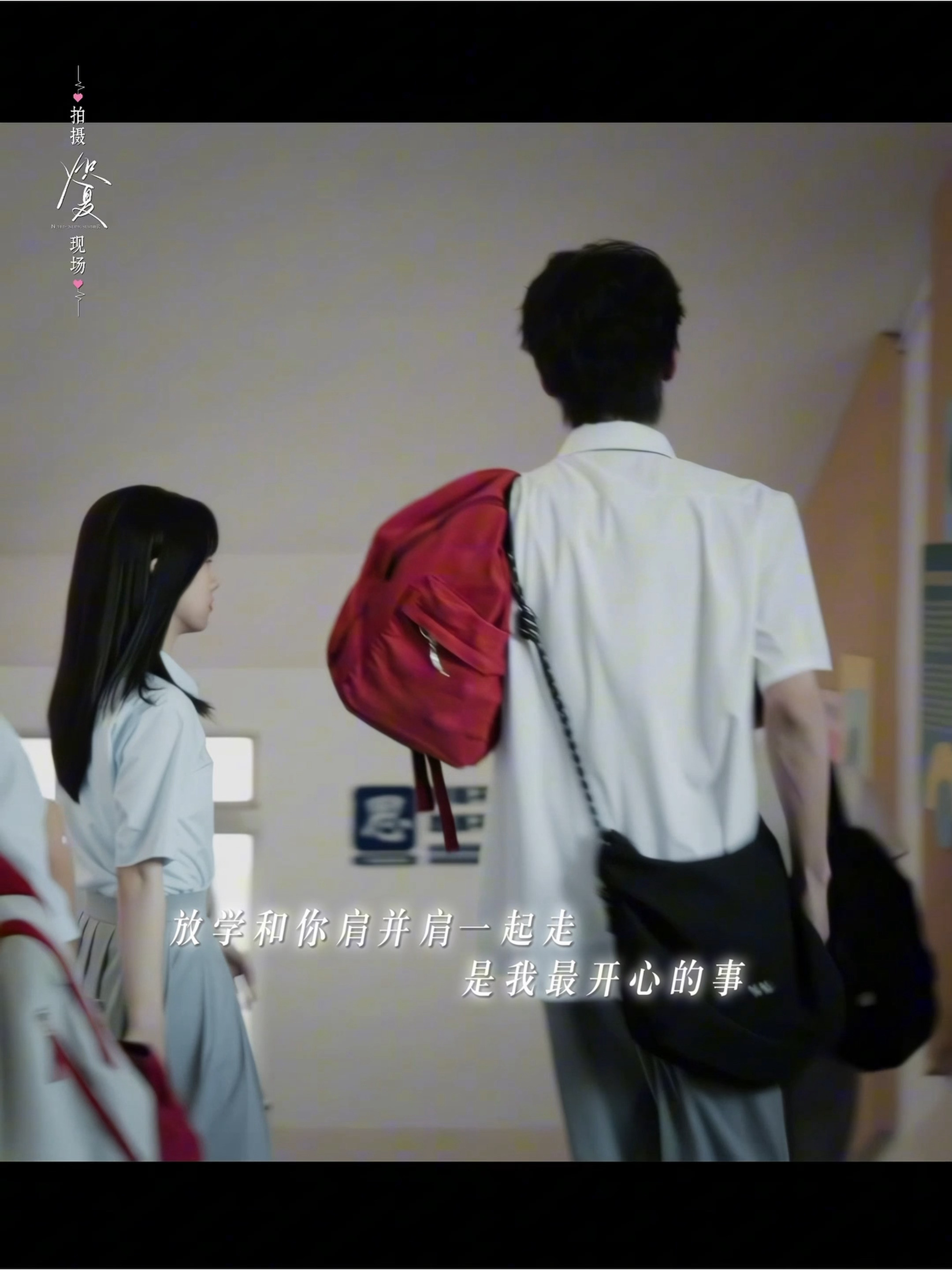 在反复欣赏这个体型差，，，太权威了炽夏🫶🏻这俩人真按动漫比例找的是吧