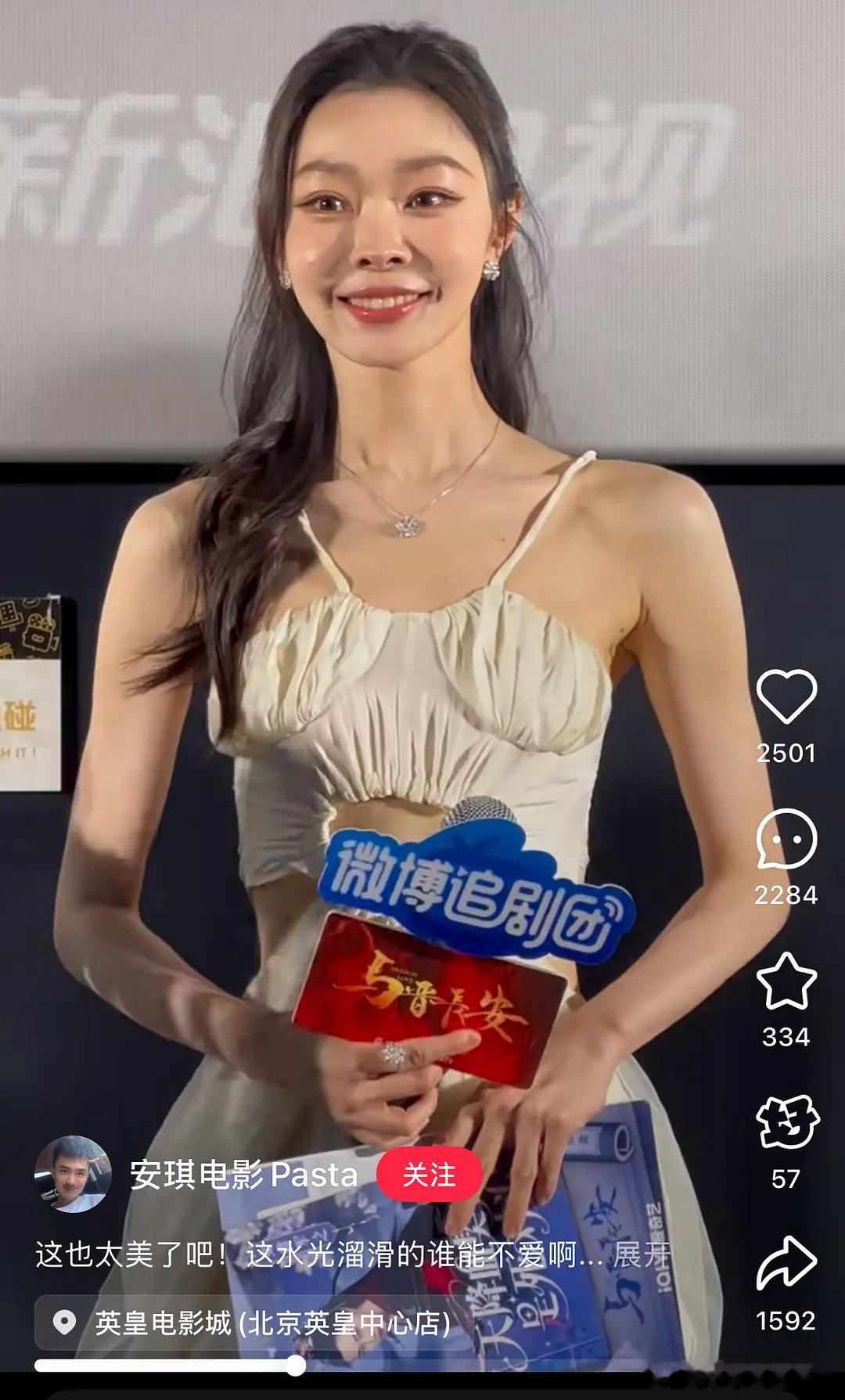 宋轶还是不适合这种水光肌妆造，原先走古典气质就挺好看的​​​