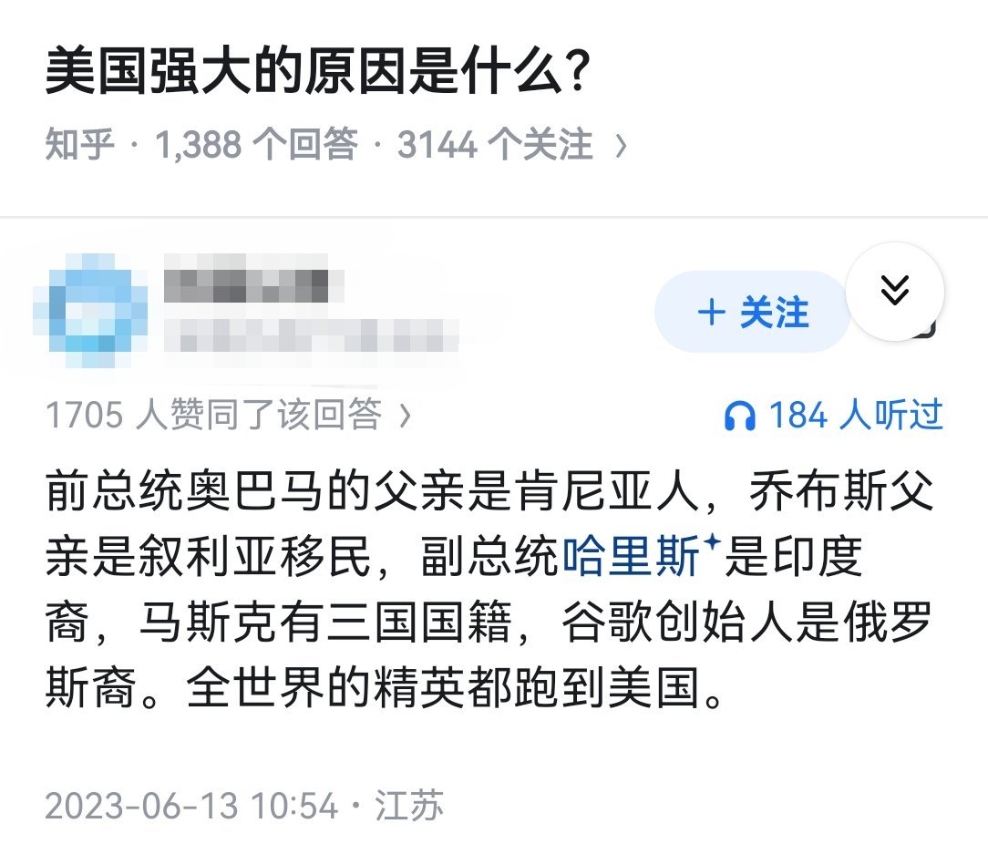 美国强大的原因是什么？