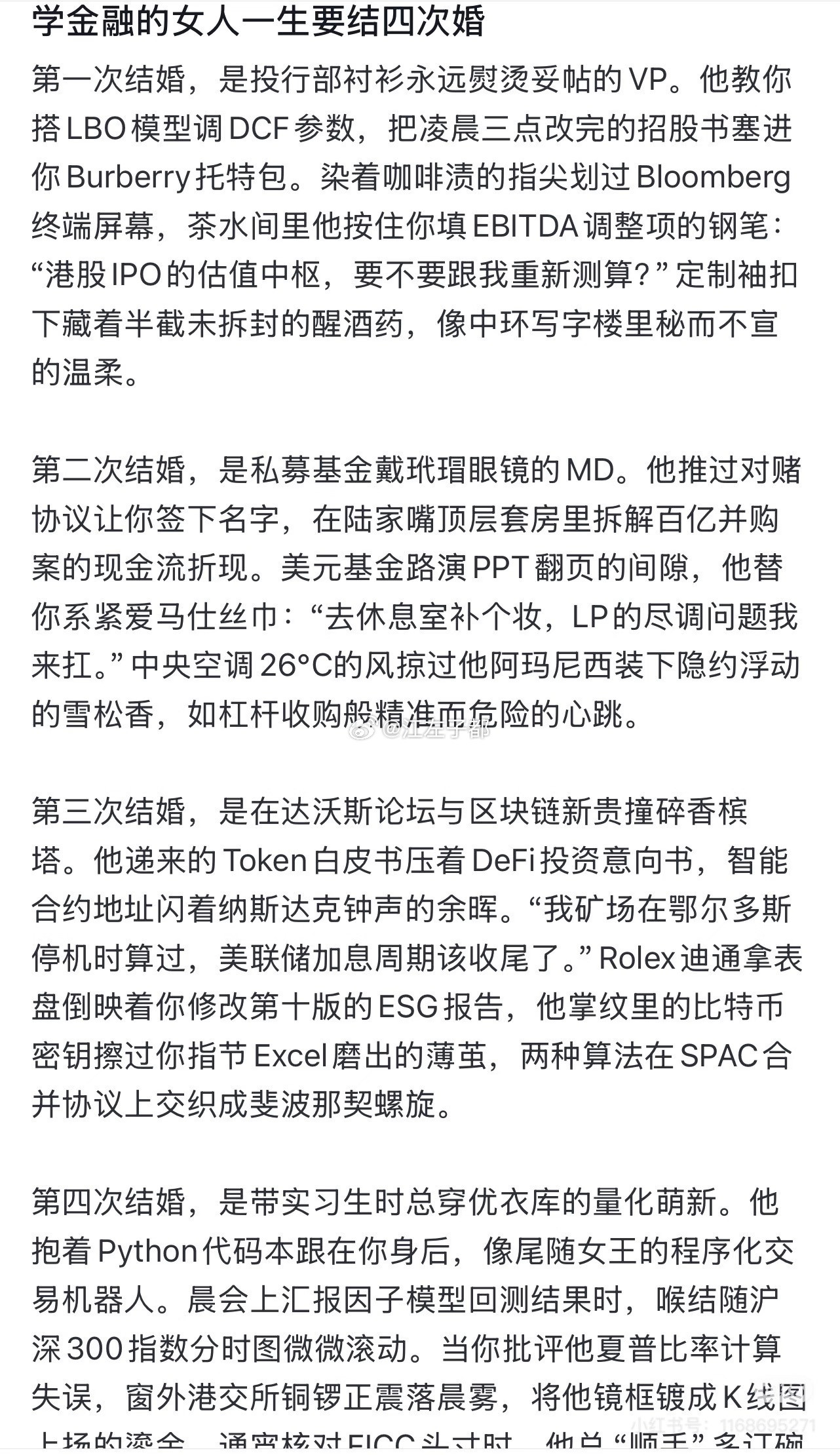 不行了我真的要笑了，哈哈哈哈哈哈哈