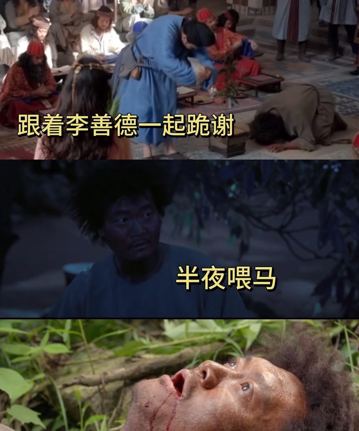 听说原著的阿荔更惨，为了帮助李善德逃跑，肺跑炸了，用自己的血引来老虎，挡住追杀李