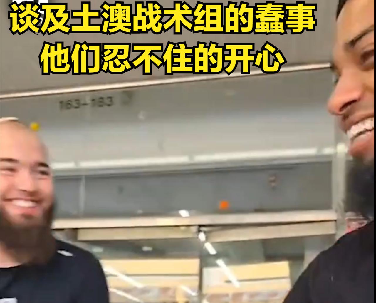 啊哈哈超级大乌龙——澳大利亚战术组为了展示自己有在“做事”，用SUV撞击小白车拦