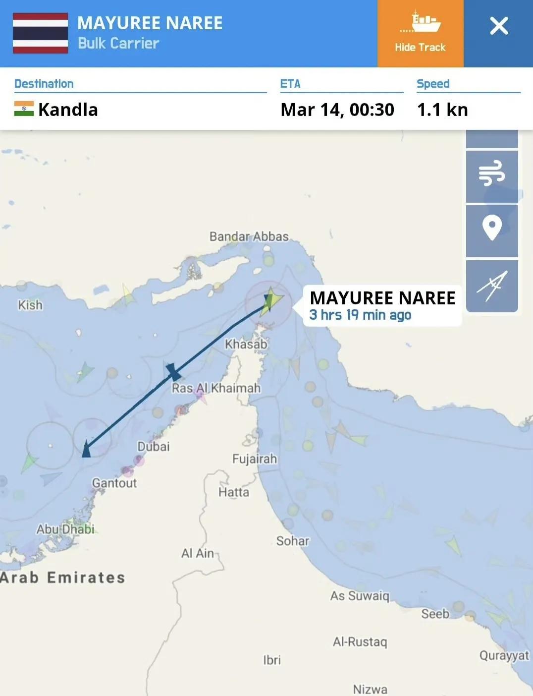 泰国的散货轮“MayureeNaree”号今天早上试图闯过霍尔木兹海峡，结果挨