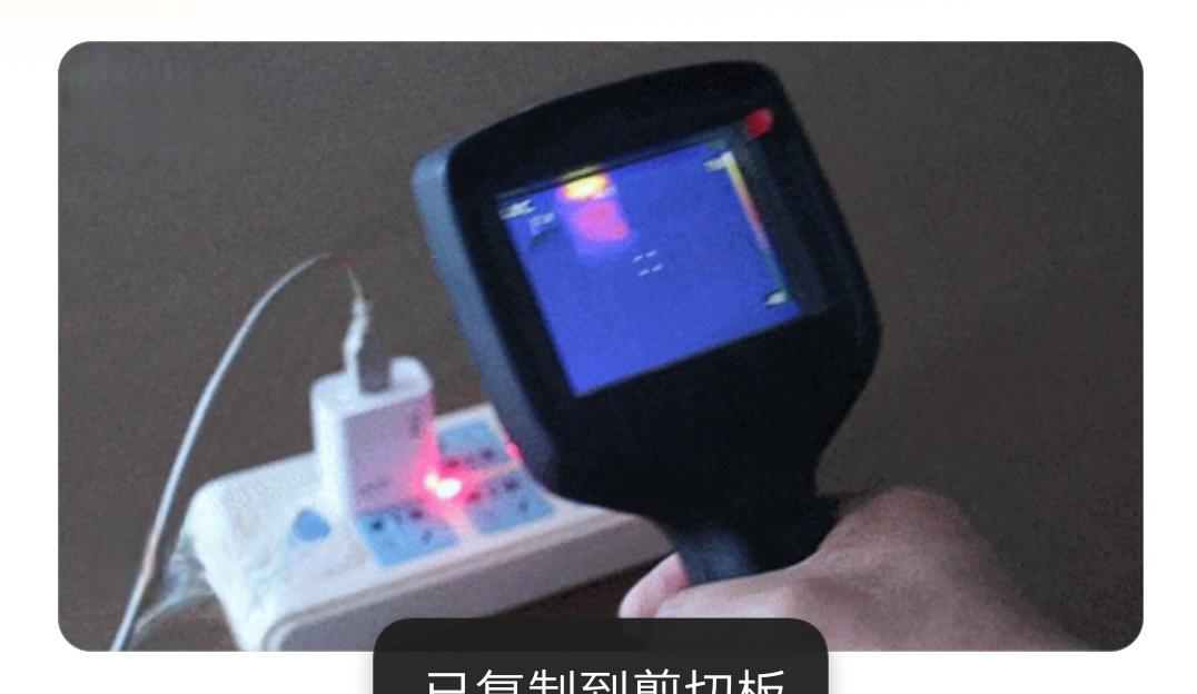 随手一插，家差点没了？这个习惯千万要改！很多人给手机充完电，都习惯让充电器继