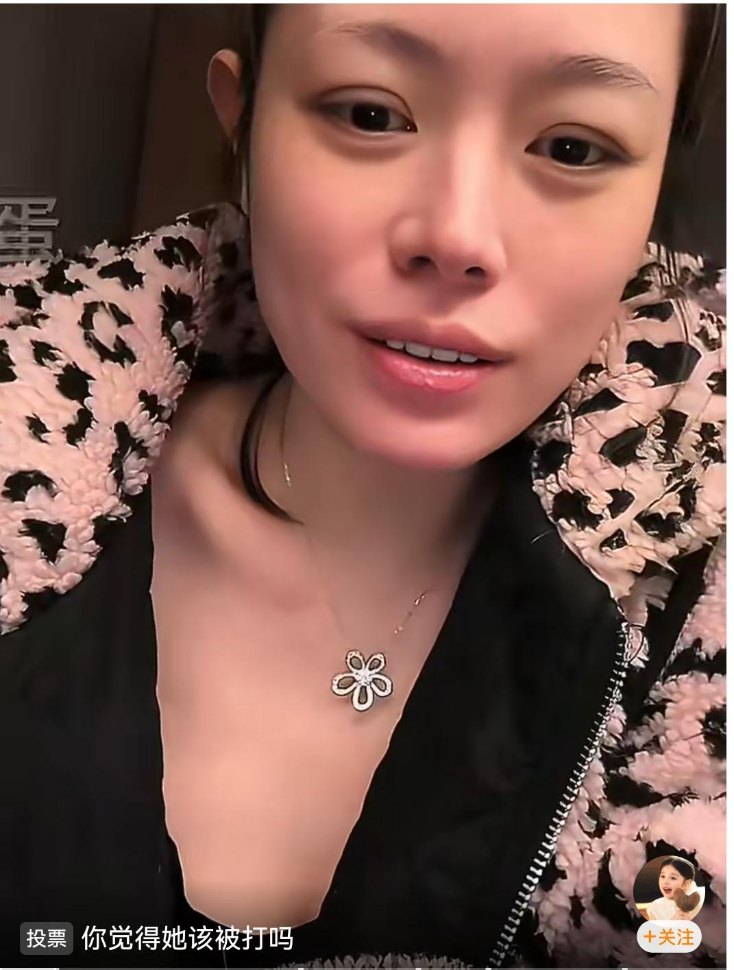 看了汪峰前妻的直播，我忍不住想说，这位大姐是不是精/神上有点问题啊？