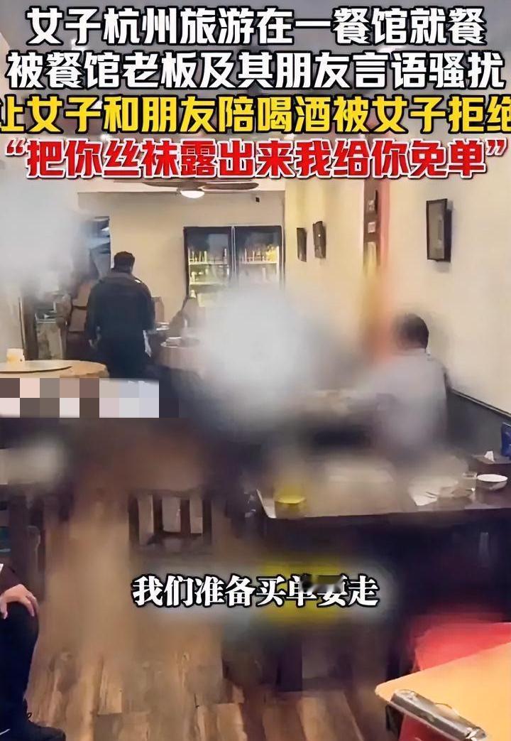 啥人都能开饭店？简直气得我肝颤。近期一女子和朋友到杭州一家叫毛毛面馆的饭店吃饭