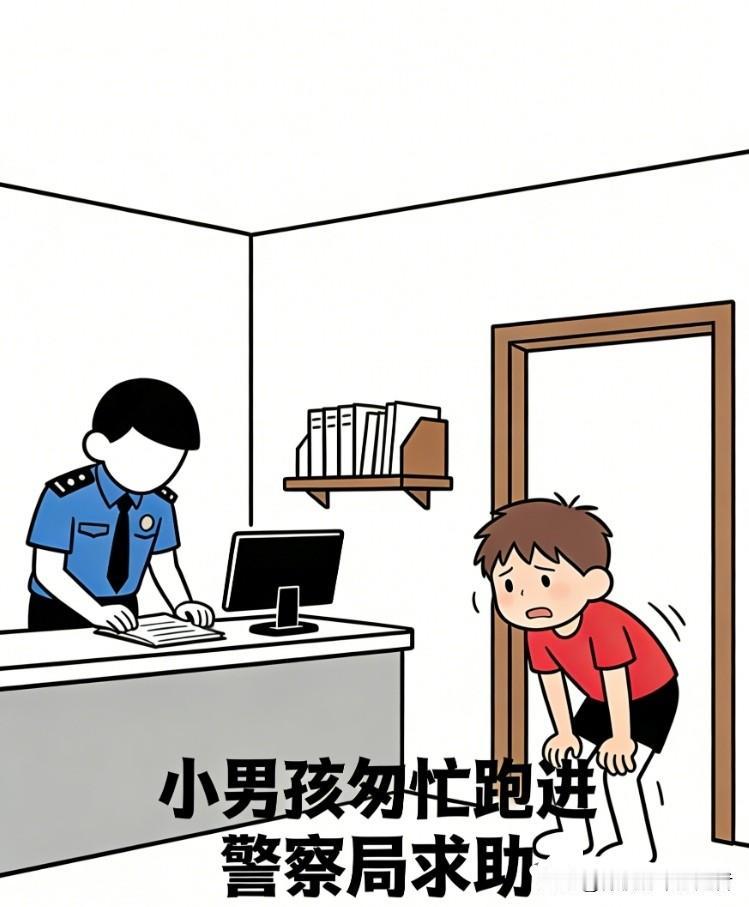 趣味漫画：我爸打不过，我才来的搞笑漫画