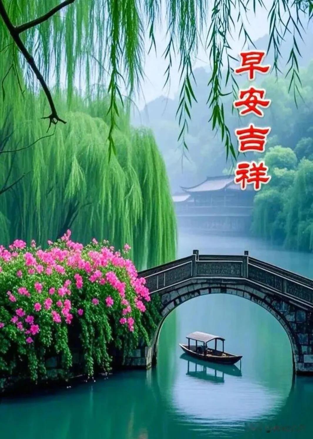 醒来便是美好，早安呀，愿一整天都元气满满。