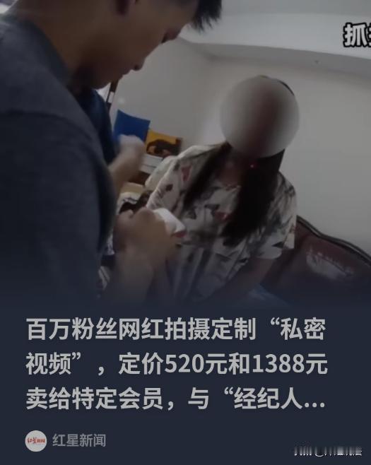 武汉，女子穿着紧身衣跳舞，大家看的不过瘾，硬是要给她充值，成为专属会员，看她穿超