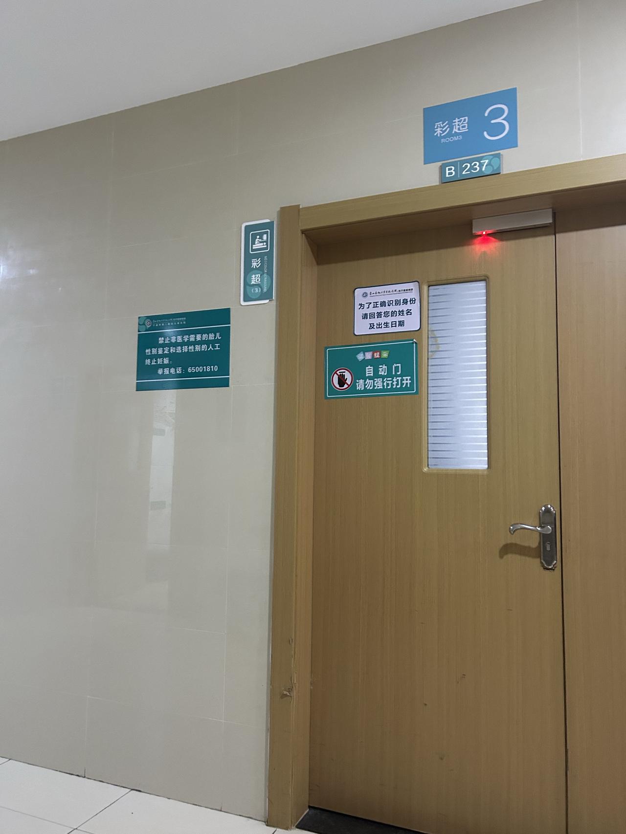 今天带我妈去医院，心里堵得慌。昨天她突然说看不见了，连我都认不出来。今天一早