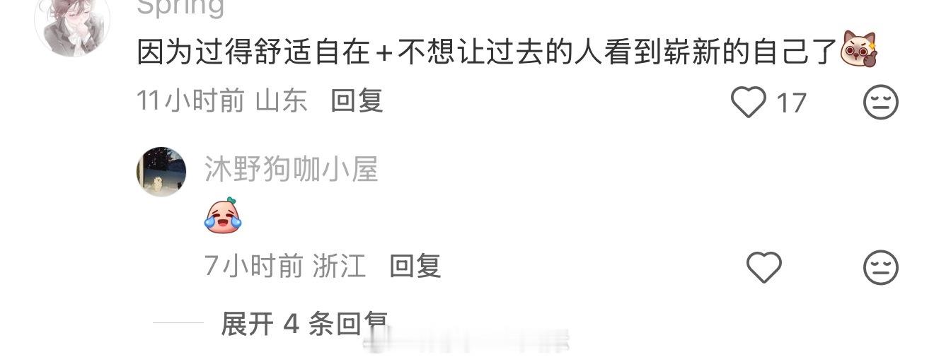 因为人们普遍对一切事物都袪魅了，且坑在了自己的琐碎里。