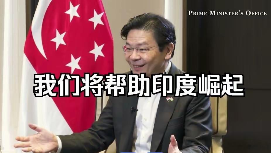 凤凰卫视某专家说:新加坡是华人国度，但为了降低华人血统比例，打算引入大量的印度