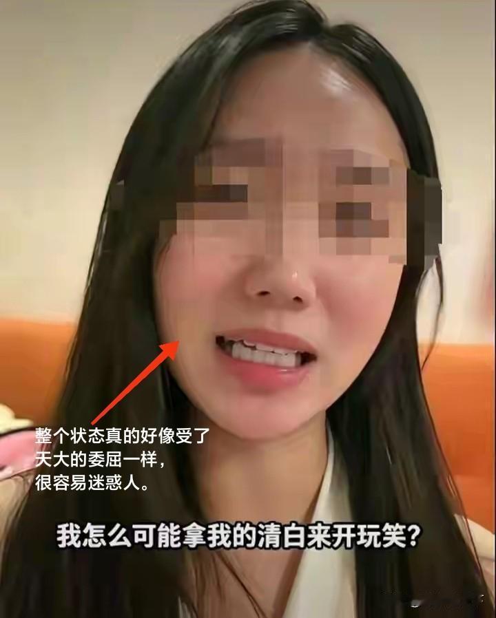 污蔑男子在电梯里对她“猥亵殴打”的女子被行政拘留了。事情起因是，杭州一位女子2