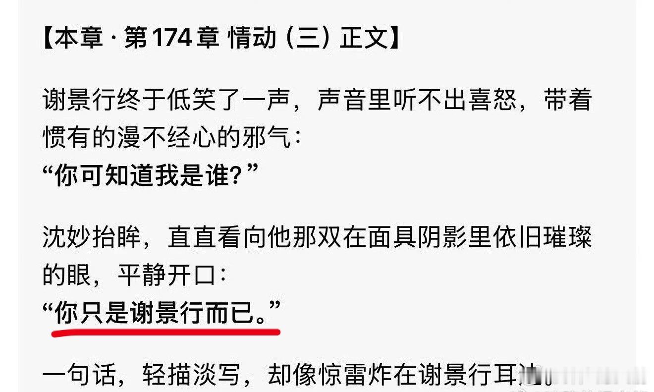 怎么这也能对上