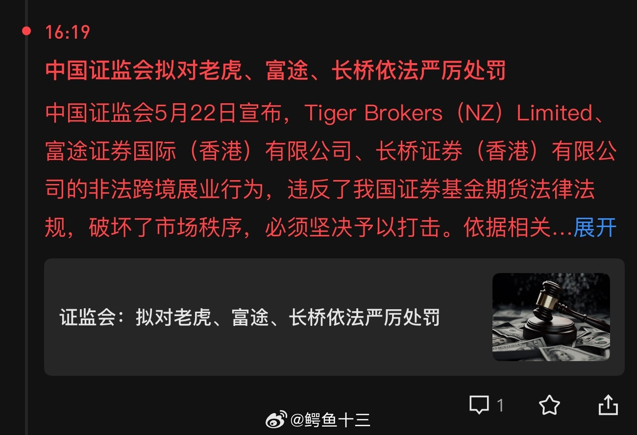 a股大事啊！清仓美股，回来买A股吧听说如果美股是赚钱的，那么开户都很难1、老虎